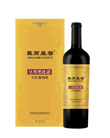 莫高皇樽黑比诺干红