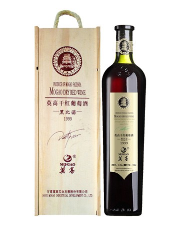 莫高1999黑比诺干红