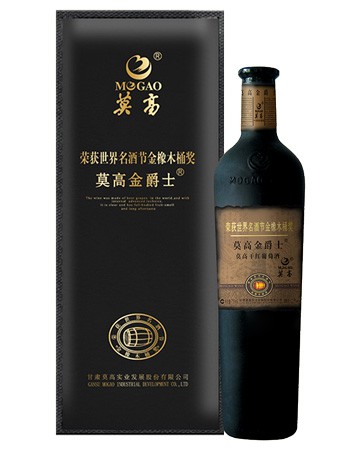 莫高金橡木桶奖金爵士干红