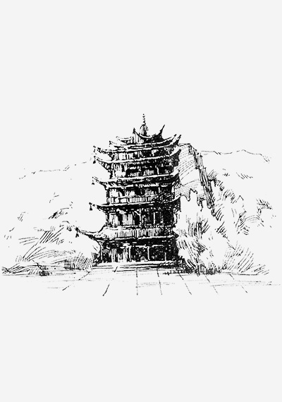 ——　志在莫高  意在为先