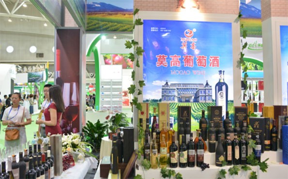 莫高葡萄酒参展第24届兰洽会